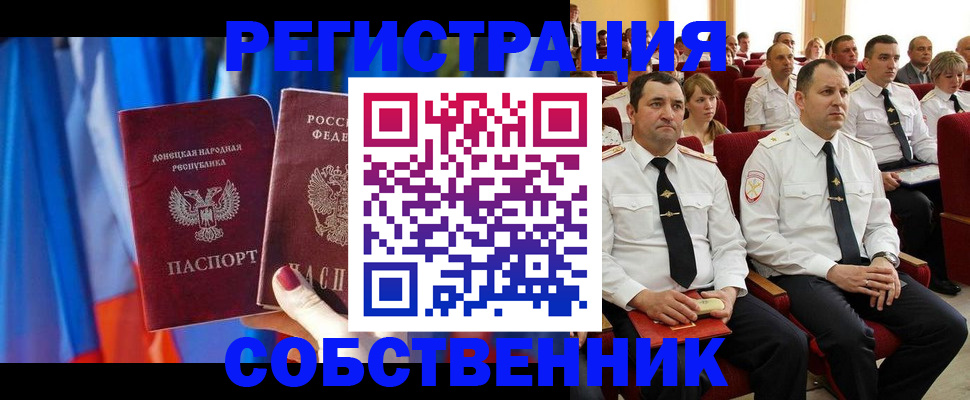 прописка поиск в Магаданской области