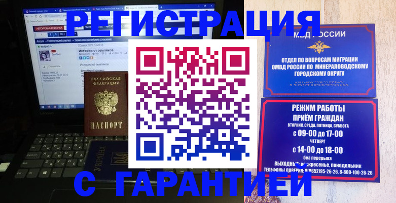 найти адрес прописки в Магаданской области