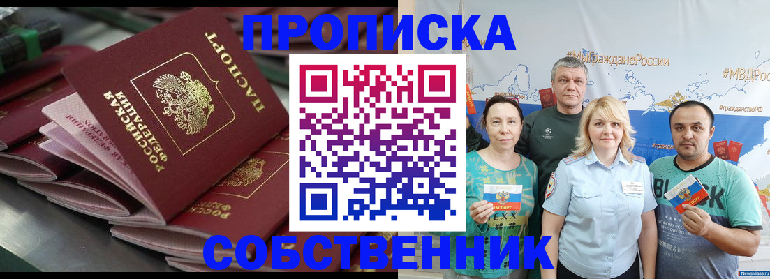 найти адрес прописки в Магаданской области